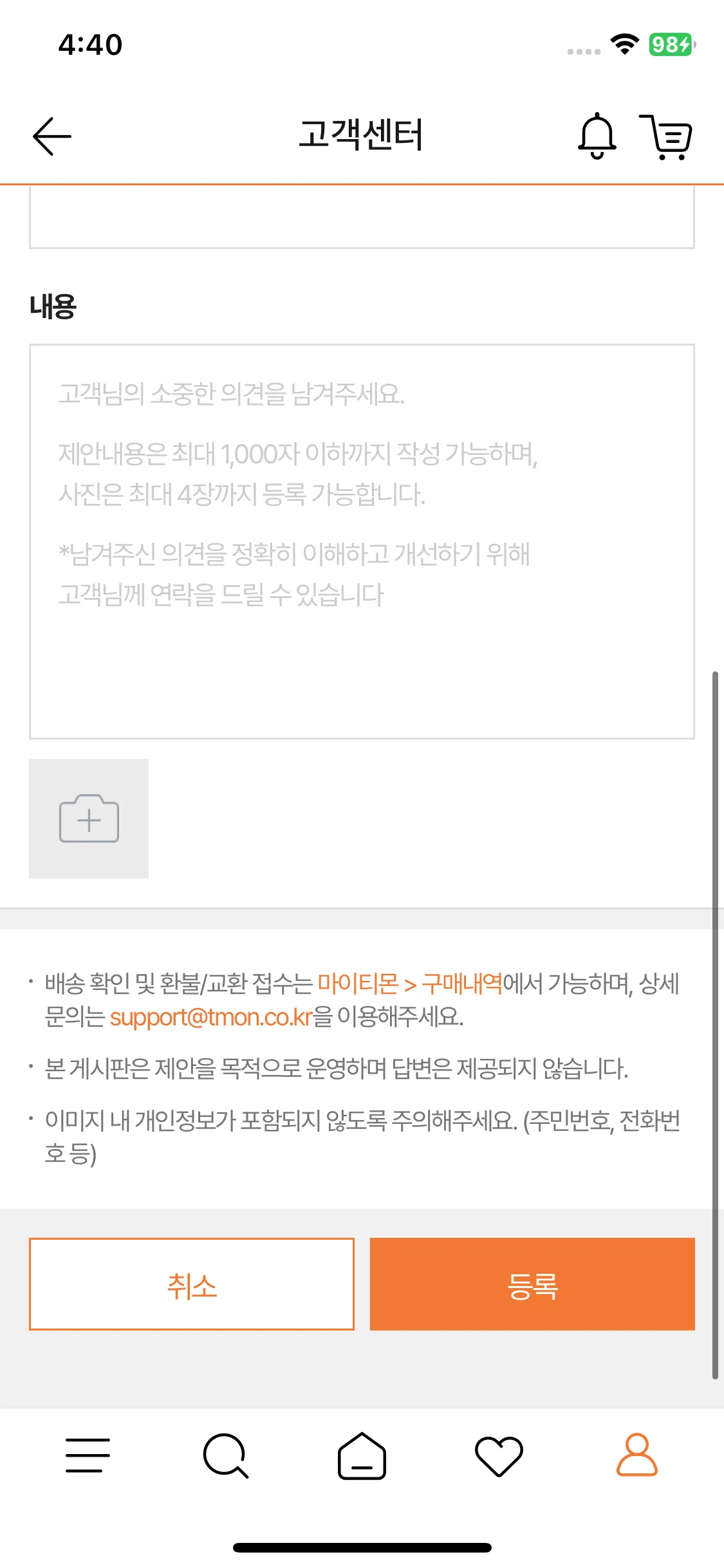 Test Image 12